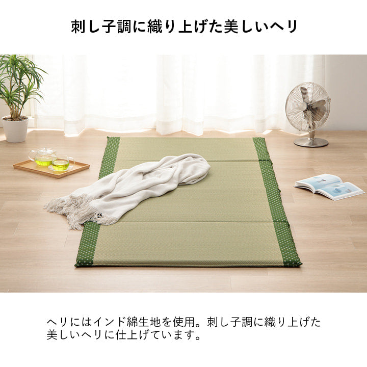 寝具 マット 90×200cm マットレス い草 コンパクト 調湿効果 マット お昼寝 折り畳み 折りたたみ 敷き布団 敷布団 抗菌 防臭 消臭 昼寝(代引不可)