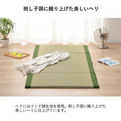 寝具 マット 90×200cm マットレス い草 コンパクト 調湿効果 マット お昼寝 折り畳み 折りたたみ 敷き布団 敷布団 抗菌 防臭 消臭 昼寝(代引不可)