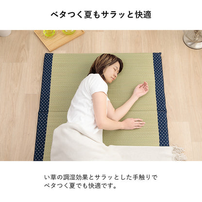 寝具 マット 90×200cm マットレス い草 コンパクト 調湿効果 マット お昼寝 折り畳み 折りたたみ 敷き布団 敷布団 抗菌 防臭 消臭 昼寝(代引不可)