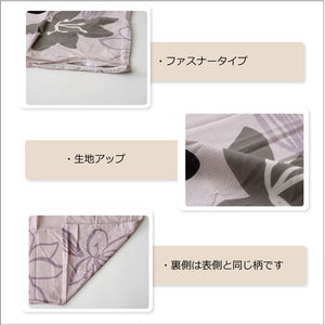 布団カバー 洗える 花柄 リーフ柄 『シェリー 枕カバー』 ベージュ 約43×63cm シェリー(代引不可)