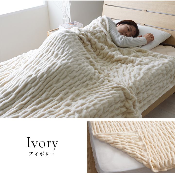 軽くて温かい フランネル毛布 140×200cm シングル S 洗濯可能 ウォッシャブル シンプル おしゃれ かわいい フィット 掛け布団 掛布団 一人暮らし 新生活(代引不可)