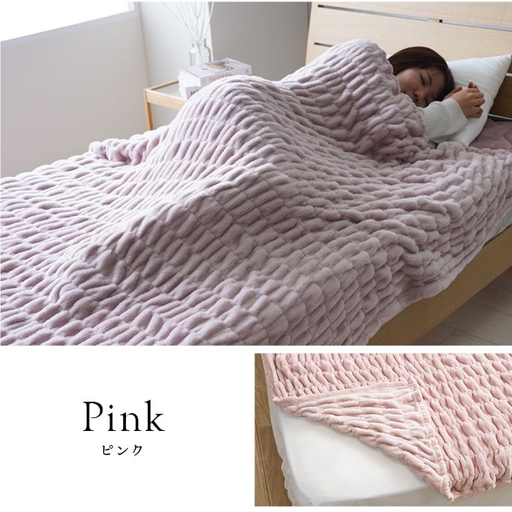 軽くて温かい フランネル毛布 140×200cm シングル S 洗濯可能 ウォッシャブル シンプル おしゃれ かわいい フィット 掛け布団 掛布団 一人暮らし 新生活(代引不可)