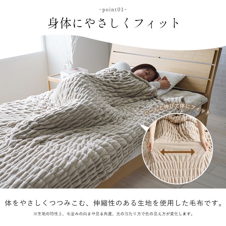 軽くて温かい フランネル毛布 140×200cm シングル S 洗濯可能 ウォッシャブル シンプル おしゃれ かわいい フィット 掛け布団 掛布団 一人暮らし 新生活(代引不可)