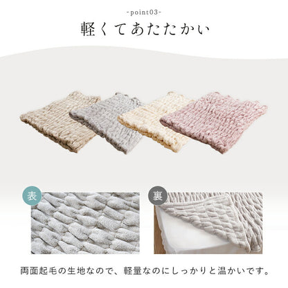 軽くて温かい フランネルひざ掛け ひざ掛け ブランケット 膝掛け おしゃれ かわいい シンプル 軽い 新生活 一人暮らし(代引不可)
