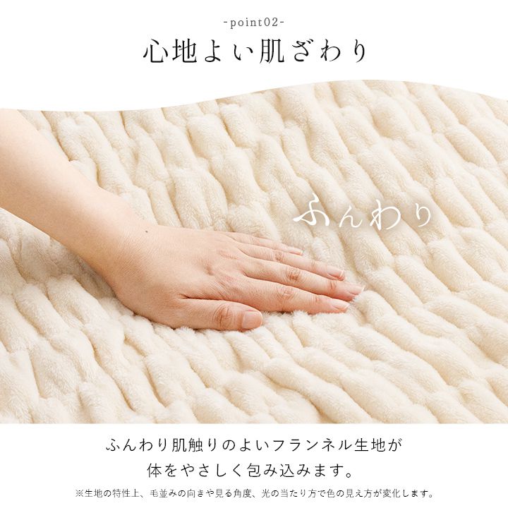 軽くて温かい フランネルハーフケット ブランケット フィット感 シンプル かわいい おしゃれ 一人暮らし 新生活(代引不可)