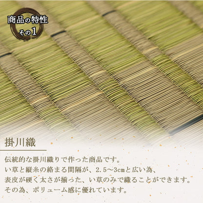 置き畳 約82×82cm 単品 ユニット畳 い草 消臭 抗菌 防臭 掛川織 ラグ カーペット 絨毯 じゅうたん インテリア オールシーズン 在宅ワーク リモートワーク おしゃれ 新生活 たたみ(代引不可)