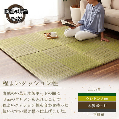 置き畳 約82×82cm 単品 ユニット畳 い草 消臭 抗菌 防臭 掛川織 ラグ カーペット 絨毯 じゅうたん インテリア オールシーズン 在宅ワーク リモートワーク おしゃれ 新生活 たたみ(代引不可)