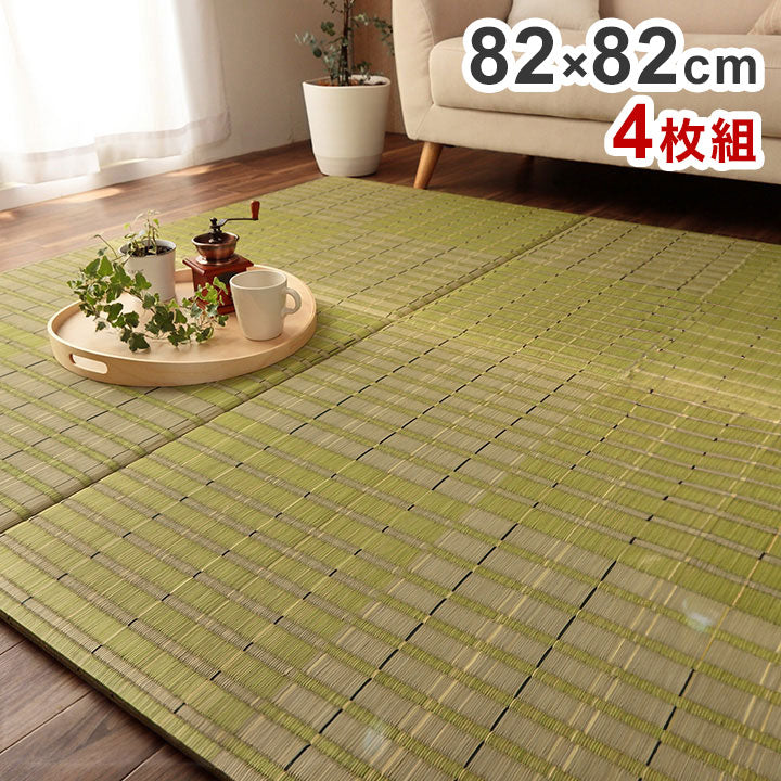 置き畳 約82×82cm 4P 4枚組 ユニット畳 い草 消臭 抗菌 防臭 掛川織 ラグ カーペット 絨毯 じゅうたん インテリア オールシーズン 在宅ワーク リモートワーク おしゃれ 新生活 たたみ(代引不可)