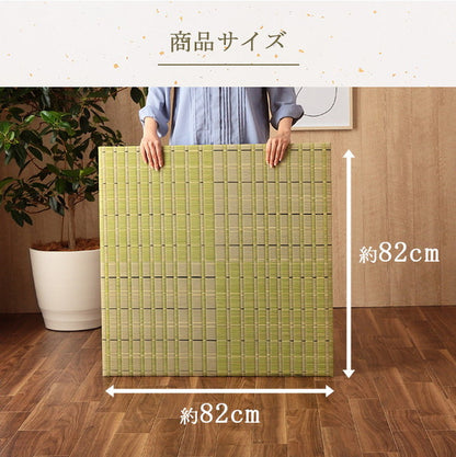 置き畳 約82×82cm 4P 4枚組 ユニット畳 い草 消臭 抗菌 防臭 掛川織 ラグ カーペット 絨毯 じゅうたん インテリア オールシーズン 在宅ワーク リモートワーク おしゃれ 新生活 たたみ(代引不可)