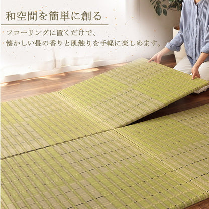 置き畳 約82×82cm 4P 4枚組 ユニット畳 い草 消臭 抗菌 防臭 掛川織 ラグ カーペット 絨毯 じゅうたん インテリア オールシーズン 在宅ワーク リモートワーク おしゃれ 新生活 たたみ(代引不可)