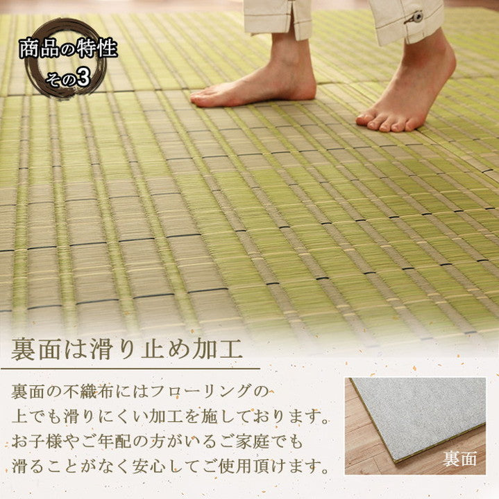 置き畳 約82×82cm 4P 4枚組 ユニット畳 い草 消臭 抗菌 防臭 掛川織 ラグ カーペット 絨毯 じゅうたん インテリア オールシーズン 在宅ワーク リモートワーク おしゃれ 新生活 たたみ(代引不可)