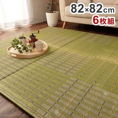 置き畳 約82×82cm 6P 6枚組 ユニット畳 い草 消臭 抗菌 防臭 掛川織 ラグ カーペット 絨毯 じゅうたん インテリア オールシーズン 在宅ワーク リモートワーク おしゃれ 新生活 たたみ(代引不可)
