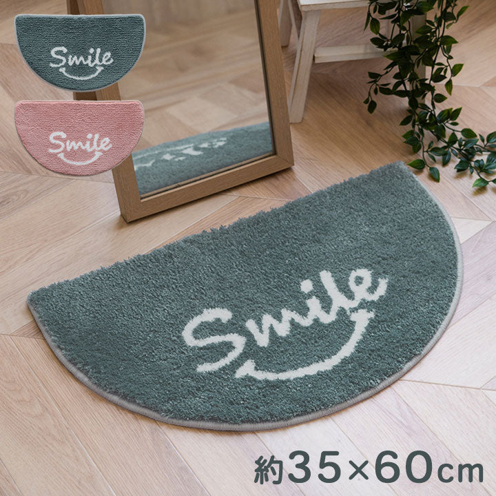 マット 35×60cm バスマット 半円 マルチ インテリア パーソナル かわいい 半円形 変形 ふわふわ すべりにく加工 おしゃれ 北欧 ギフト プレゼント 贈り物(代引不可)