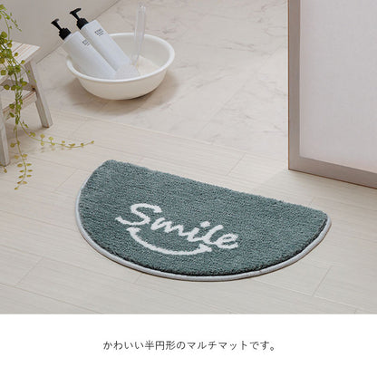 マット 35×60cm バスマット 半円 マルチ インテリア パーソナル かわいい 半円形 変形 ふわふわ すべりにく加工 おしゃれ 北欧 ギフト プレゼント 贈り物(代引不可)