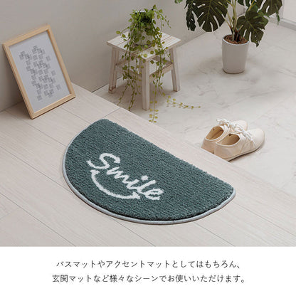 マット 35×60cm バスマット 半円 マルチ インテリア パーソナル かわいい 半円形 変形 ふわふわ すべりにく加工 おしゃれ 北欧 ギフト プレゼント 贈り物(代引不可)