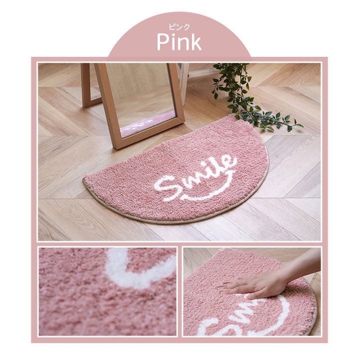 マット 35×60cm バスマット 半円 マルチ インテリア パーソナル かわいい 半円形 変形 ふわふわ すべりにく加工 おしゃれ 北欧 ギフト プレゼント 贈り物(代引不可)