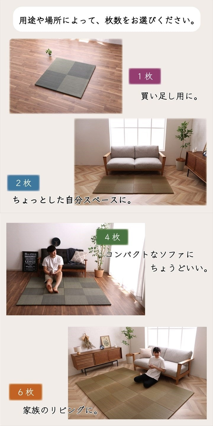 置き畳 ユニット畳 システム畳 国産 日本製 ナチュラルスタイル い草 消臭 抗菌防臭 市松 ブラウン 約82×82×2.3cm 単品 シンプルノア(代引不可)