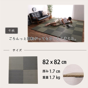 置き畳 ユニット畳 システム畳 国産 日本製 ナチュラルスタイル い草 消臭 抗菌防臭 市松 ブラウン 約82×82×2.3cm 単品 シンプルノア(代引不可)