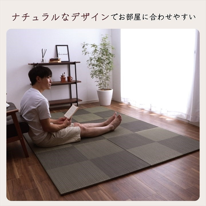 【500円OFF】置き畳 ユニット畳 システム畳 国産 日本製 ナチュラルスタイル い草 消臭 抗菌防臭 市松 ブラウン 約82×82×2.3cm 2P 同色2枚組 シンプルノア(代引不可)