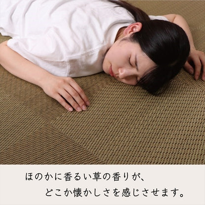 【500円OFF】置き畳 ユニット畳 システム畳 国産 日本製 ナチュラルスタイル い草 消臭 抗菌防臭 市松 ブラウン 約82×82×2.3cm 2P 同色2枚組 シンプルノア(代引不可)