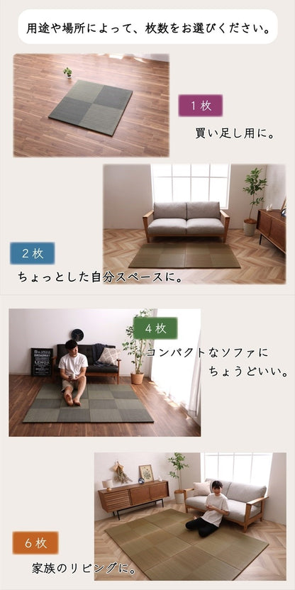 【500円OFF】置き畳 ユニット畳 システム畳 国産 日本製 ナチュラルスタイル い草 消臭 抗菌防臭 市松 ブラウン 約82×82×2.3cm 2P 同色2枚組 シンプルノア(代引不可)