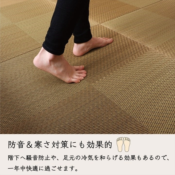 【500円OFF】置き畳 ユニット畳 システム畳 国産 日本製 ナチュラルスタイル い草 消臭 抗菌防臭 市松 ブラウン 約82×82×2.3cm 2P 同色2枚組 シンプルノア(代引不可)