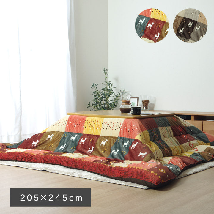 こたつ布団 長方形 ギャッベ柄 ノルディック 掛け単品 約205×245cm ギャベ こたつ掛け布団 厚掛け布団 日本製(代引不可)