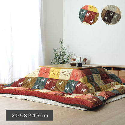 こたつ布団 長方形 ギャッベ柄 ノルディック 掛け単品 約205×245cm ギャベ こたつ掛け布団 厚掛け布団 日本製(代引不可)