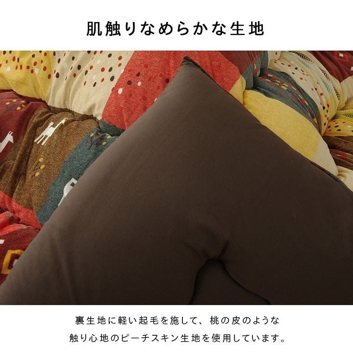 こたつ布団 長方形 ギャッベ柄 ノルディック 掛け単品 ブラウン 約205×315cm シンシア(代引不可)