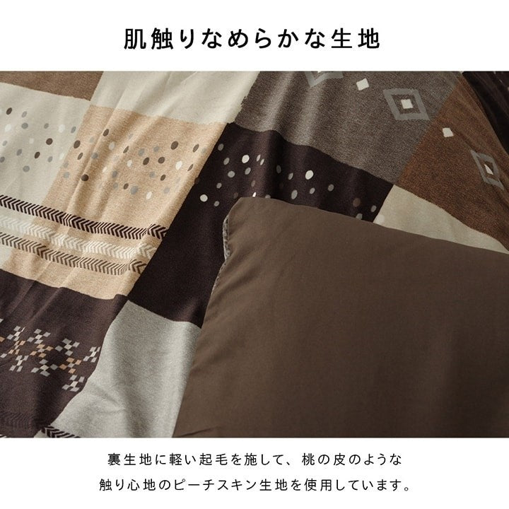 こたつカバー 正方形 カバー ギャッベ柄 ノルディック ブラウン 約215×215cm シンシア(代引不可)
