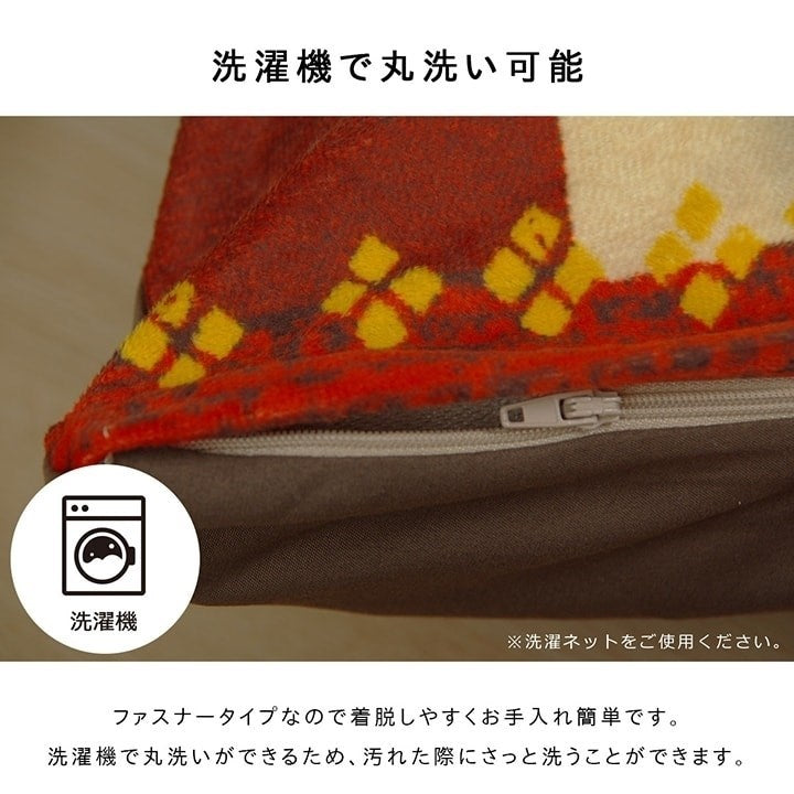 こたつカバー 正方形 カバー ギャッベ柄 ノルディック ブラウン 約215×215cm シンシア(代引不可)