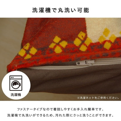 こたつカバー 長方形 カバー ギャッベ柄 ノルディック ブラウン 約215×255cm シンシア(代引不可)