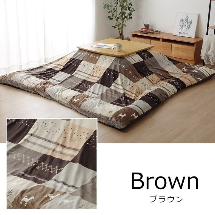 こたつカバー 長方形 カバー ギャッベ柄 ノルディック ブラウン 約215×255cm シンシア(代引不可)