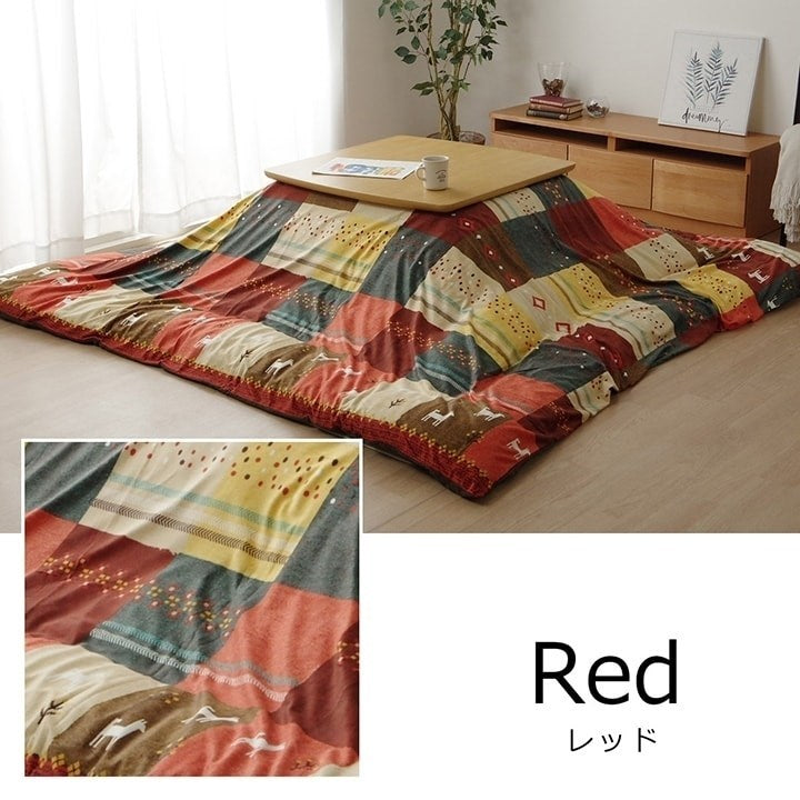 こたつカバー 長方形 カバー ギャッベ柄 ノルディック ブラウン 約215×295cm シンシア(代引不可)