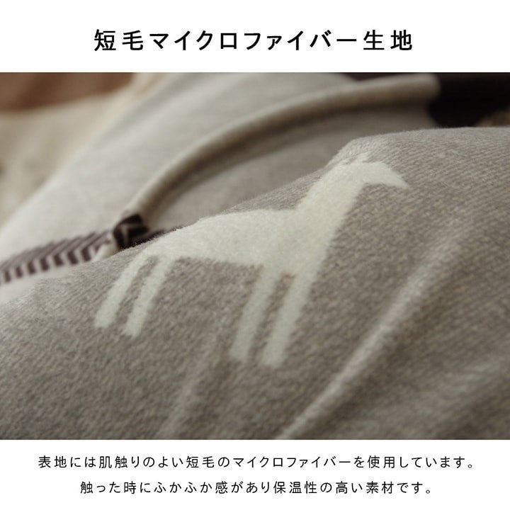 こたつカバー 長方形 カバー ギャッベ柄 ノルディック ブラウン 約215×325cm シンシア(代引不可)