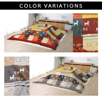 こたつカバー 正方形 上掛けタイプ ギャッベ柄 ノルディック 約210×210cm ギャベ コタツ布団カバー 上掛けタイプ(代引不可)