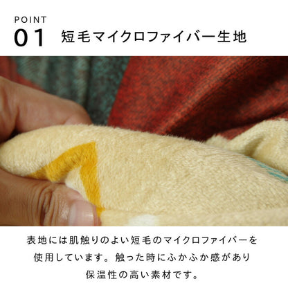 こたつカバー 長方形 上掛けタイプ ギャッベ柄 ノルディック 約210×250cm ギャベ コタツ布団カバー 上掛けタイプ(代引不可)