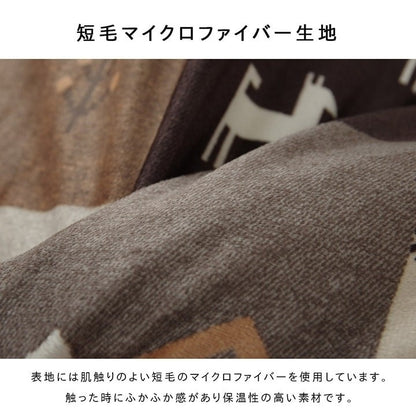 こたつカバー 長方形 上掛けタイプ ギャッベ柄 ノルディック ブラウン 約210×320cm シンシア(代引不可)