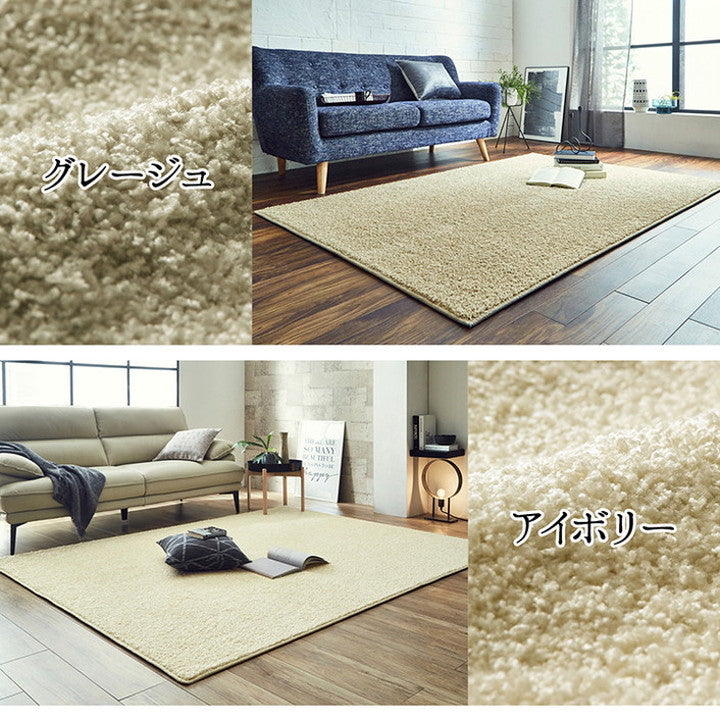 日本 約1.5畳 約150×150cm 抗菌 消臭 清潔 ラグ カーペット 防炎 アレルキャッチャー 抗アレル物質 ダニ対策 シャギー 無地 ールシーズン おしゃれ インテリア 北欧(代引不可)