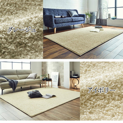日本 約1.5畳 約150×150cm 抗菌 消臭 清潔 ラグ カーペット 防炎 アレルキャッチャー 抗アレル物質 ダニ対策 シャギー 無地 ールシーズン おしゃれ インテリア 北欧(代引不可)