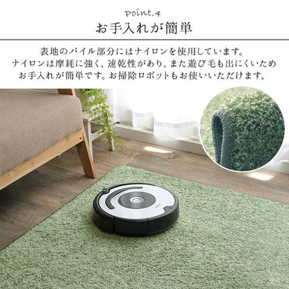 日本 約2.4畳 約150×250cm 抗菌 消臭 清潔 ラグ カーペット 防炎 アレルキャッチャー 抗アレル物質 ダニ対策 シャギー 無地 ールシーズン おしゃれ インテリア 北欧(代引不可)