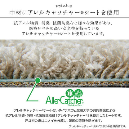 日本 約2.4畳 約150×250cm 抗菌 消臭 清潔 ラグ カーペット 防炎 アレルキャッチャー 抗アレル物質 ダニ対策 シャギー 無地 ールシーズン おしゃれ インテリア 北欧(代引不可)