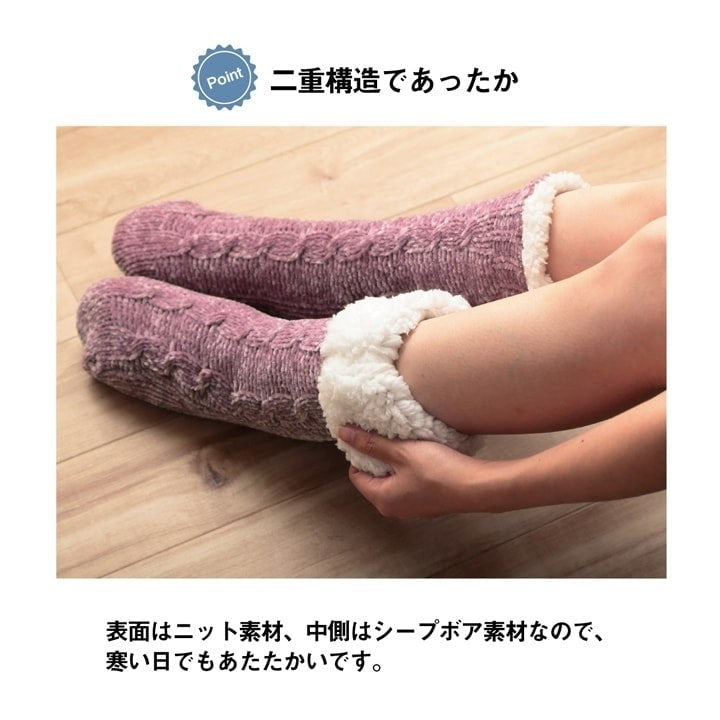 ソックス ルームソックス レディース 洗える 室内 もこもこ あったか 秋冬 冷え性 おしゃれ かわいい パープル ギフト プレゼント SOX-203(代引不可)