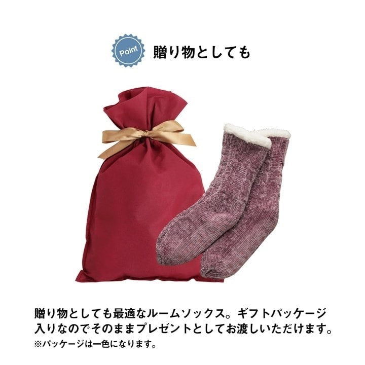 ソックス ルームソックス レディース 洗える 室内 もこもこ あったか 秋冬 冷え性 おしゃれ かわいい パープル ギフト プレゼント SOX-203(代引不可)