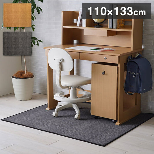 ラグ 110×133cm カーペット 長方形 デスクカーペット キッズルームマット デスクワークマット シンプル 撥水 ラグマット オールシーズン ギフト 贈り物 プレゼント 北欧 おしゃれ かわいい(代引不可)