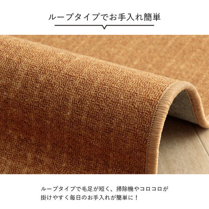 ラグ 110×133cm カーペット 長方形 デスクカーペット キッズルームマット デスクワークマット シンプル 撥水 ラグマット オールシーズン ギフト 贈り物 プレゼント 北欧 おしゃれ かわいい(代引不可)