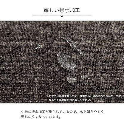 ラグ 110×133cm カーペット 長方形 デスクカーペット キッズルームマット デスクワークマット シンプル 撥水 ラグマット オールシーズン ギフト 贈り物 プレゼント 北欧 おしゃれ かわいい(代引不可)