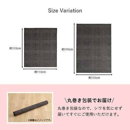 ラグ 110×133cm カーペット 長方形 デスクカーペット キッズルームマット デスクワークマット シンプル 撥水 ラグマット オールシーズン ギフト 贈り物 プレゼント 北欧 おしゃれ かわいい(代引不可)