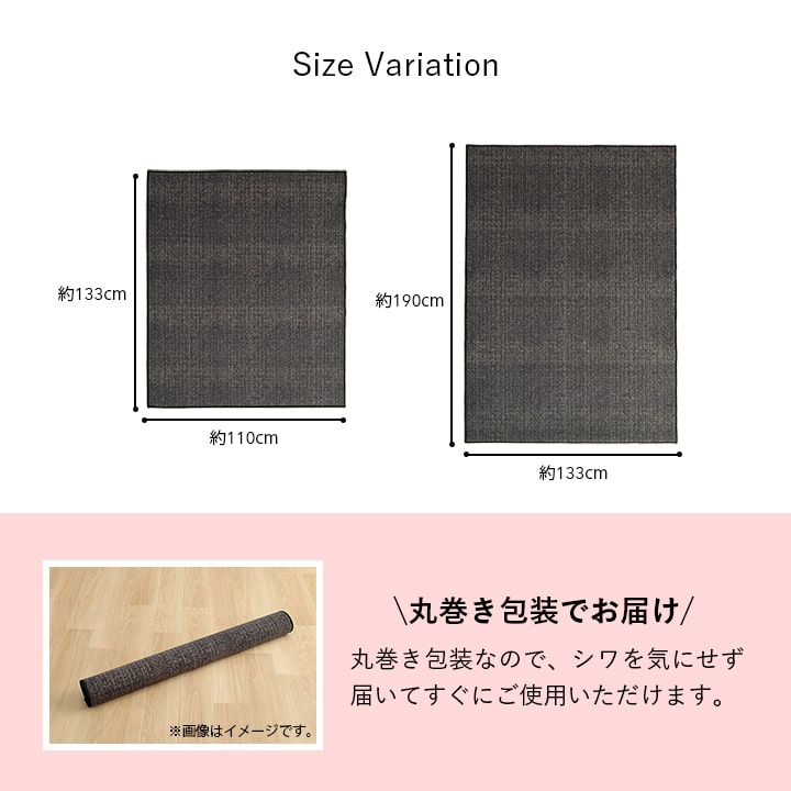 ラグ 133×190cm カーペット 長方形 デスクカーペット キッズルームマット デスクワークマット シンプル 撥水 ラグマット オールシーズン ギフト 贈り物 プレゼント 北欧 おしゃれ かわいい(代引不可)