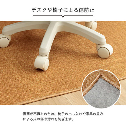 ラグ 133×190cm カーペット 長方形 デスクカーペット キッズルームマット デスクワークマット シンプル 撥水 ラグマット オールシーズン ギフト 贈り物 プレゼント 北欧 おしゃれ かわいい(代引不可)
